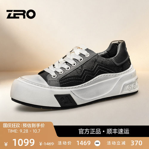 ZRO零度厚底增高缓震休闲板鞋