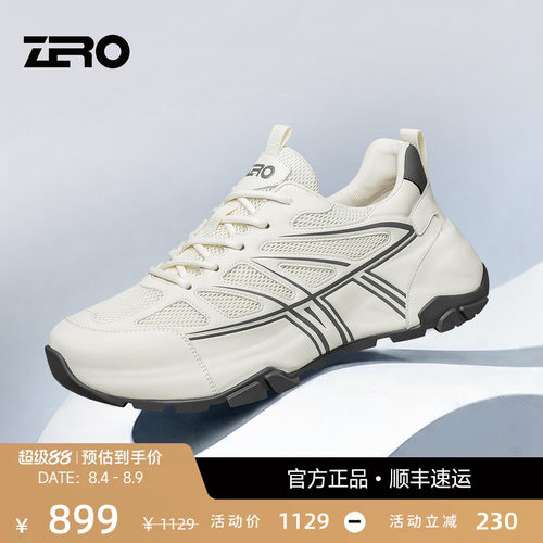 ZRO零度男鞋26夏季新款舒适透气男士运动厚底耐磨网面户外休闲鞋