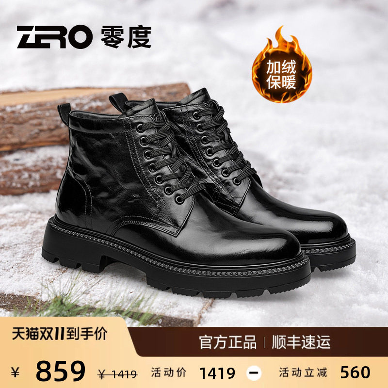 ZRO零度马丁靴男款冬季加绒保暖高帮商务休闲真皮侧拉链防滑棉靴