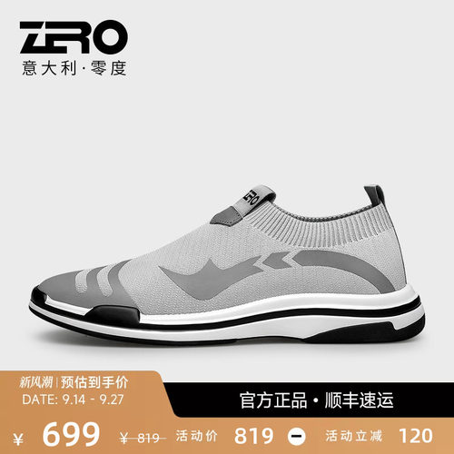 零度运动休闲鞋夏季飞织男鞋