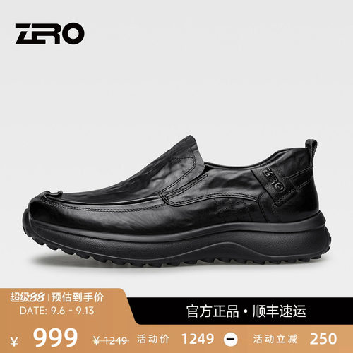 ZRO零度男鞋26秋季新款舒适耐磨通勤时尚百搭一脚蹬套脚休闲皮鞋