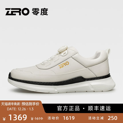 「高弹性缓震」ZRO零度男鞋真皮运动休闲鞋25秋季新款百搭厚底鞋
