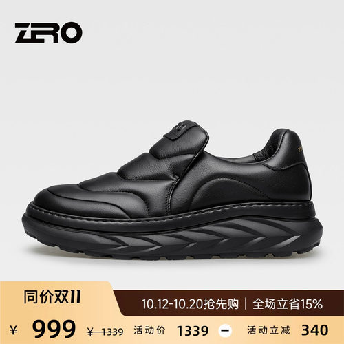 ZRO零度时尚面包鞋男轻便厚底