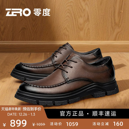 【柔软舒适】ZRO零度手工缝制正装皮鞋复古磨砂牛皮暗棕德比鞋男
