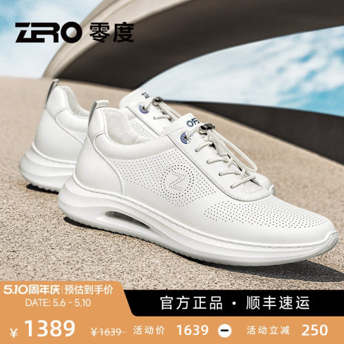 轻量化舒适型高端男鞋，更轻更舒适