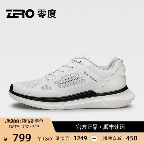 轻量化舒适型高端男鞋，更轻更舒适