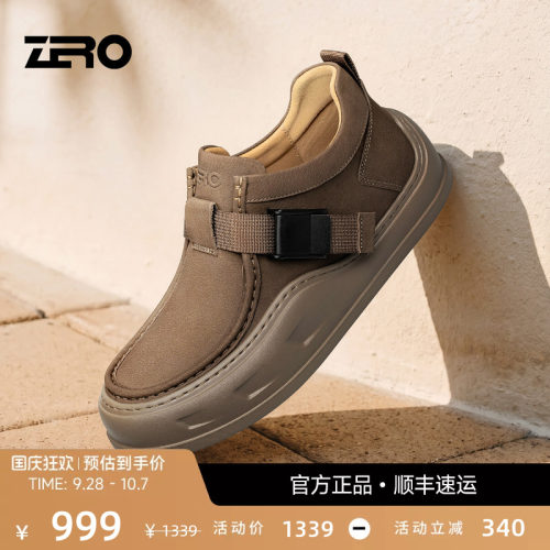 ZRO零度男士缓震舒适休闲鞋