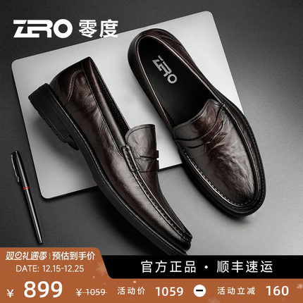 ZRO零度男鞋一脚蹬冬季新款真皮加绒保暖棉鞋手抓花软底耐磨皮鞋