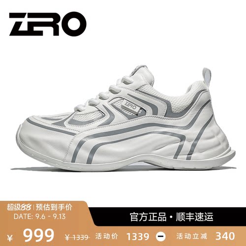 「潮流一体包底」ZRO零度男鞋2026新款运动休闲鞋真皮厚底增高鞋