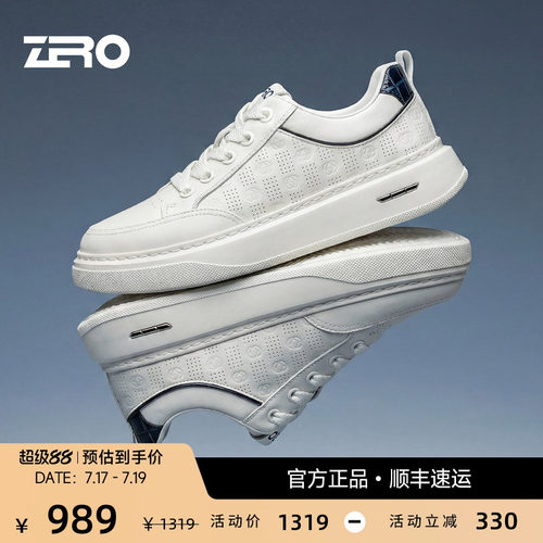 ZRO零度厚底透气缓震小白鞋