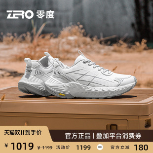 厚底防滑户外情侣徒步旅游登山鞋 秋季 ZRO零度男鞋 子 VIBRAM底