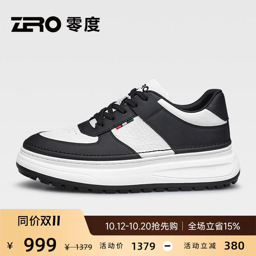 ZRO零度时尚厚底增高运动休闲鞋