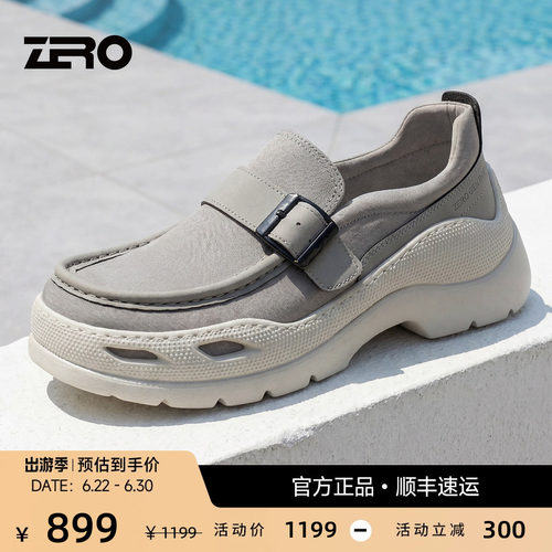 ZRO零度男士夏季轻盈缓震增高鞋