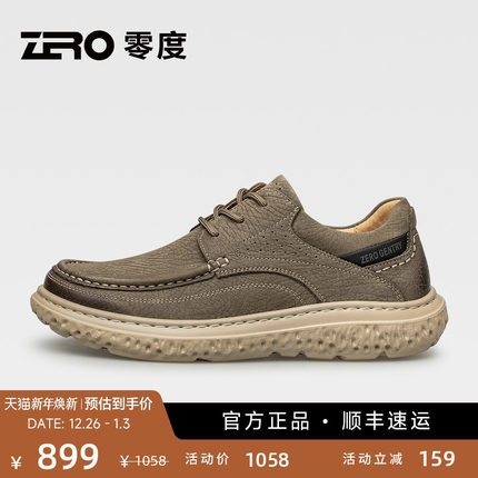 ZRO零度轻便舒适休闲皮鞋2025秋季新款手工男士真皮复工男鞋品牌