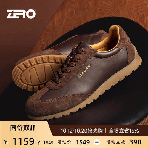 ZRO零度秋季薄底德训鞋舒适百搭