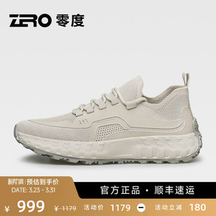 网面透气运动休闲鞋 新款 男士 套袜鞋 ZRO零度男鞋 口百搭飞织鞋 夏季
