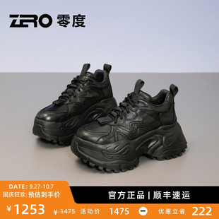 時尚 百搭舒適休閑鞋 厚底增高老爹鞋 新款 女鞋 ZRO零度2025秋季