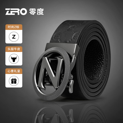 ZRO零度官方正品皮带2025秋季新款高档头层牛皮商务潮流男士腰带