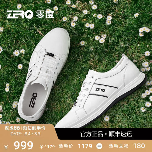 【杨烁同款】真皮休闲鞋轻便软底