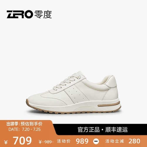 【百搭舒适】零度小白鞋女