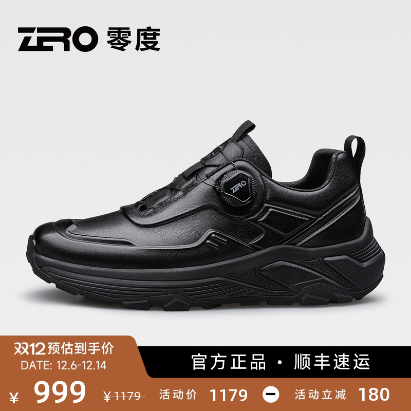 「4cm厚底增高」零度运动休闲鞋