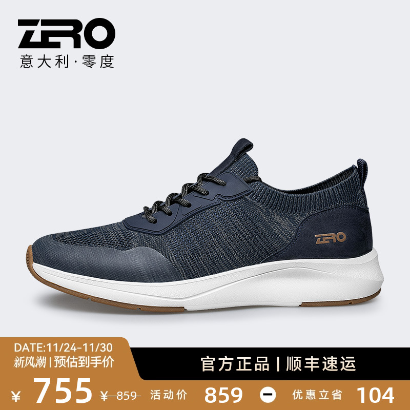 零度男鞋Zero运动春季