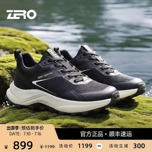 ZRO零度透气缓震增高男休闲鞋