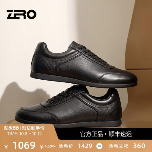 ZRO零度时尚薄底休闲皮鞋