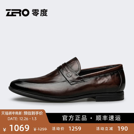 ZRO零度一脚蹬皮鞋2025秋季新款手抓花真皮透气男士软底尖头男鞋