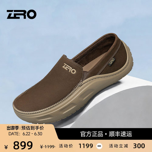 零度复古老钱风乐福鞋懒人休闲