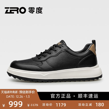 【软面软底】ZRO零度黑色板鞋2025秋季新款男士真皮轻便防滑休闲