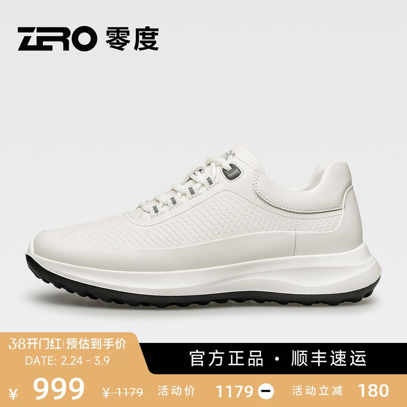 时尚鱼鳞纹粒面皮 | ZRO零度男鞋2025秋冬季运动休闲鞋百搭小白鞋