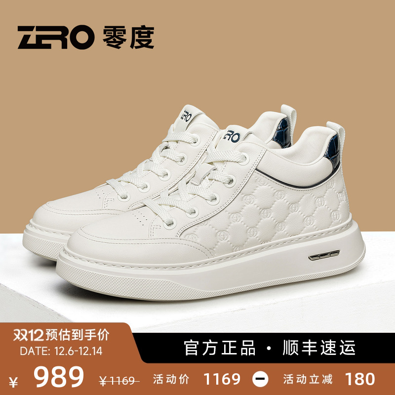 ZRO零度男鞋冬季小白鞋男