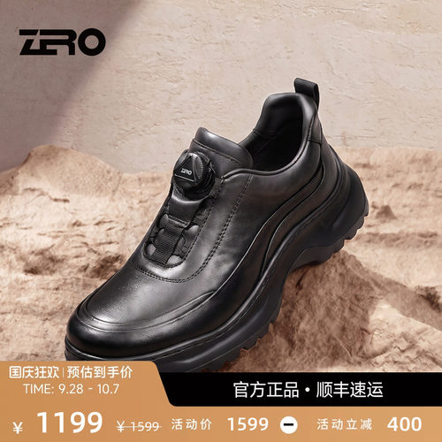 零度男秋季免系带减震休闲皮鞋