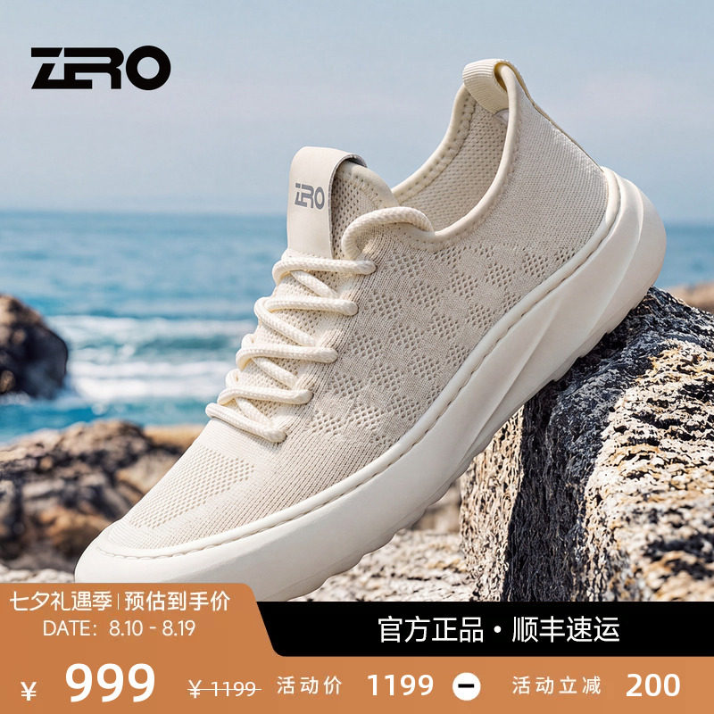「清爽透气」ZRO零度男鞋夏季新款运动休闲鞋 轻量软底舒适男士鞋