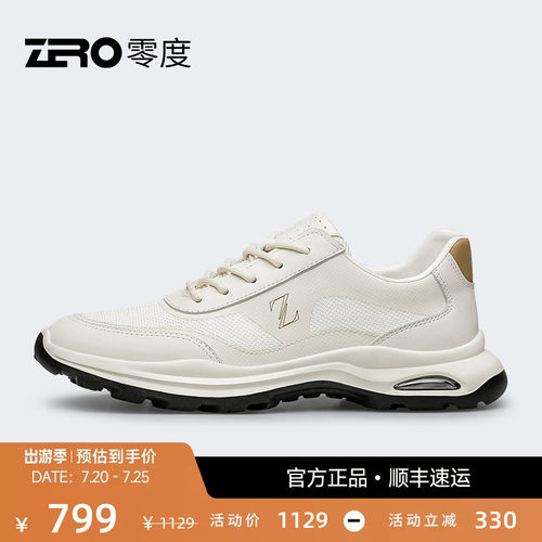 ZRO零度透气休闲鞋网面热切