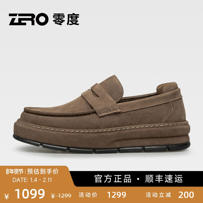 【防泼水】ZRO零度休闲皮鞋2025秋冬季新款手工包底真皮套脚男鞋,流行男鞋,休闲皮鞋,淘宝优惠券,粉丝福利购,淘宝优惠卷