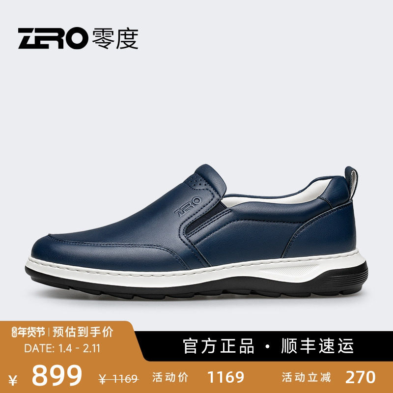 ZRO零度日常休闲鞋男一脚蹬25秋季新款羊皮柔软轻便套脚皮鞋男,流行男鞋,休闲皮鞋,淘宝优惠券,粉丝福利购,淘宝优惠卷