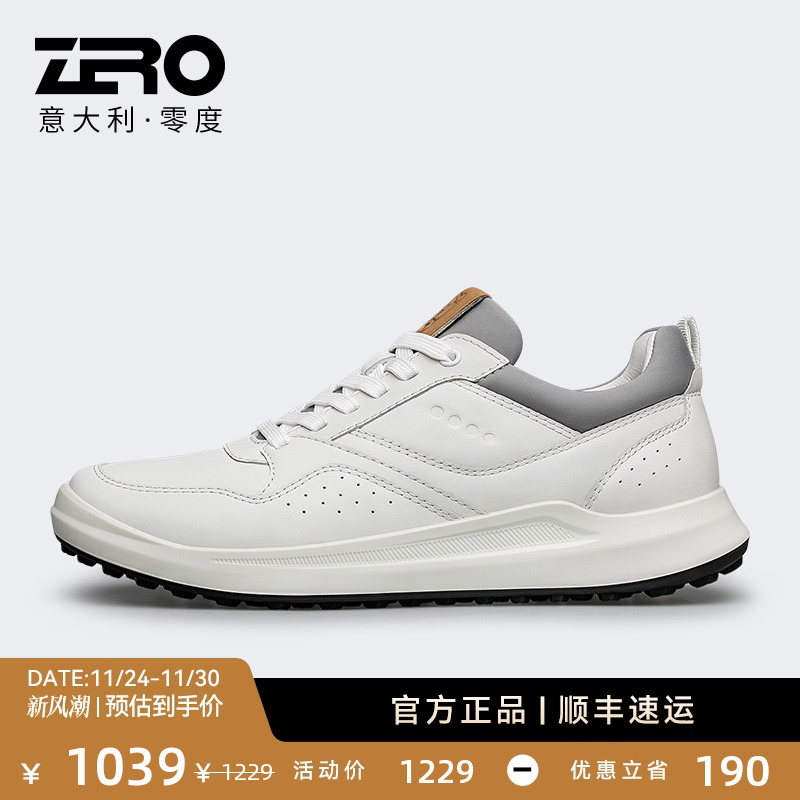 【高尔夫鞋】零度真皮运动休闲鞋