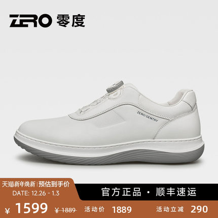 【缓震防滑】ZRO零度运动休闲鞋2025秋季新款时尚头层牛皮男鞋