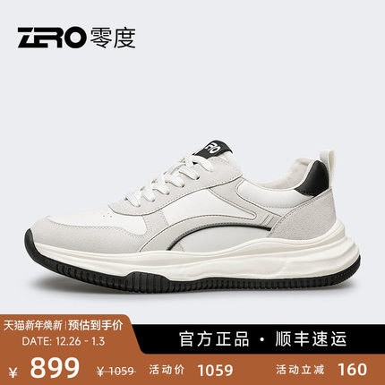 ZRO零度男鞋运动休闲鞋秋季时尚百搭潮流鞋真皮厚底复古鞋男款