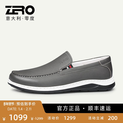 【轻便柔软底】ZRO零度男鞋休闲皮鞋男真皮夏季透气一脚蹬休闲鞋