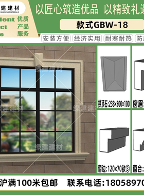 EPS线条泡沫装饰线条 厂家直销别墅外墙水泥灰色窗台窗套线