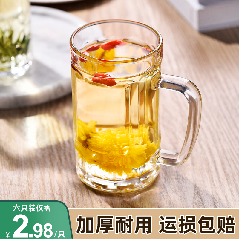 加厚玻璃泡茶杯带把手扎啤杯