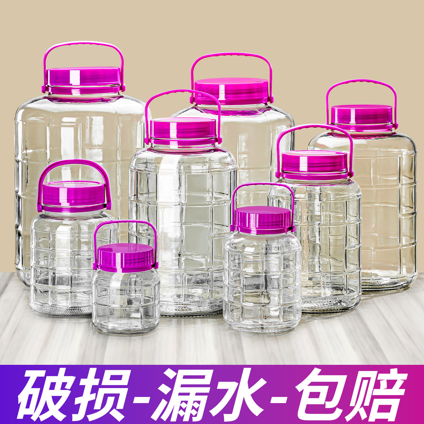 玻璃密封罐家用食品级酒坛存酒罐子容器腌菜泡菜坛子泡酒专用酒瓶,厨房/烹饪用具,密封罐,淘宝优惠券,粉丝福利购,淘宝优惠卷