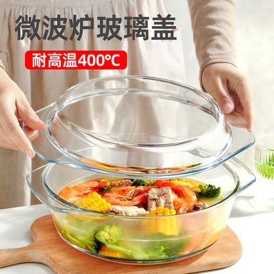 微波炉盖罩耐高温玻璃防溅盖防油罩食品级热饭菜盖碗加热专用盖子
