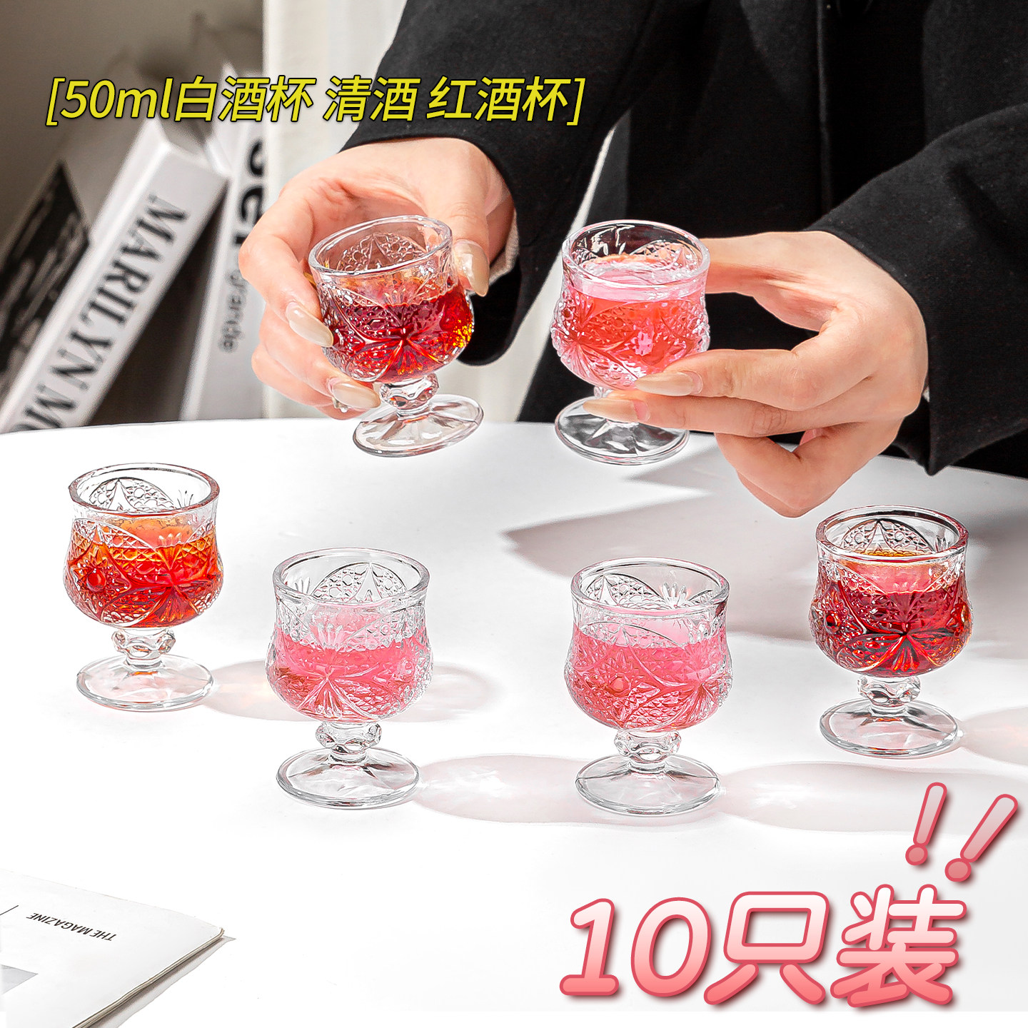 白酒杯复古刻花玻璃杯果酒杯精致高脚杯高颜值小酒杯微醺一口杯,餐饮具,白酒杯,淘宝优惠券,粉丝福利购,淘宝优惠卷