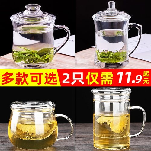 透明带把办公室泡茶喝水玻璃杯子