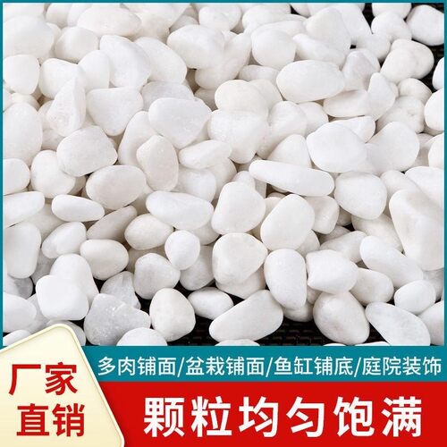 颗粒土铺面石彩石子麦饭石