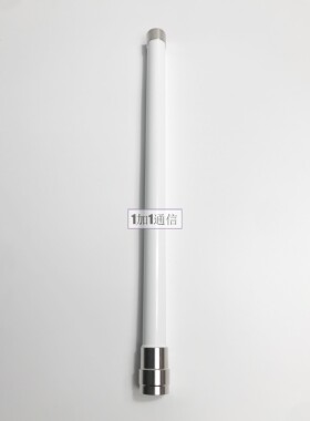 1.4G天线1447-1467MHz 4dBi 0.35米全向玻璃钢天线 1.4G专网天线